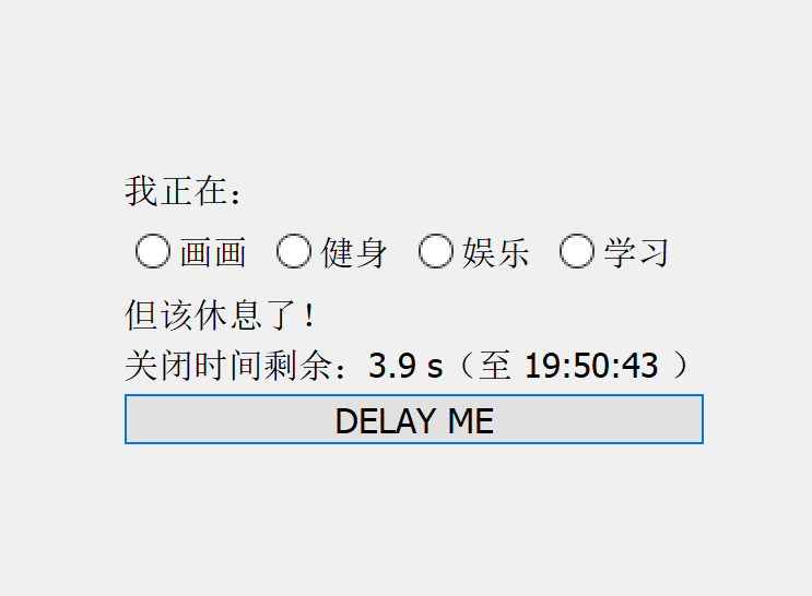 把字体一调大，观感马上就好了
